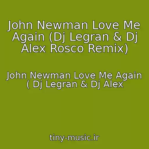 کاور آهنگ John Newman Love Me Again (Dj Legran & Dj Alex Rosco Remix) از John Newman Love Me Again ( Dj Legran & Dj Alex