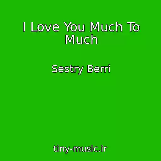 کاور آهنگ I Love You Much To Much از Sestry Berri
