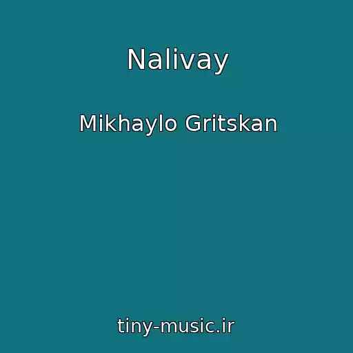کاور آهنگ Nalivay از Mikhaylo Gritskan