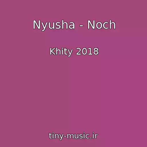 کاور آهنگ Nyusha - Noch از Khity 2018