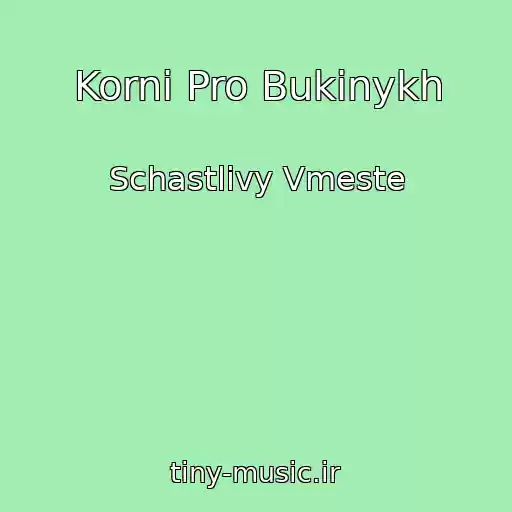 کاور آهنگ Korni Pro Bukinykh از Schastlivy Vmeste