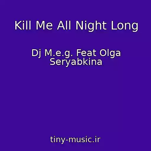 کاور آهنگ Kill Me All Night Long از Dj M.e.g. Feat Olga Seryabkina