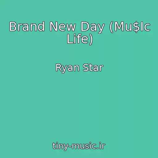 کاور آهنگ Brand New Day (Mu$Ic Life) از Ryan Star