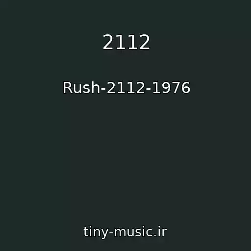 کاور آهنگ 2112 از Rush-2112-1976