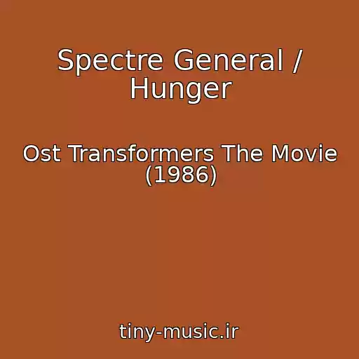 کاور آهنگ Spectre General / Hunger از Ost Transformers The Movie (1986)