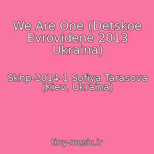 کاور آهنگ We Are One (Detskoe Evrovidene 2013 Ukraina) از Skhp-2014-1 Sofiya Tarasova (Kiev, Ukraina)