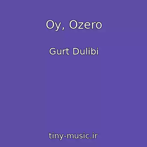 کاور آهنگ Oy, Ozero از Gurt Dulіbi