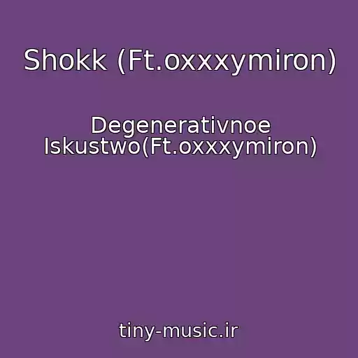 کاور آهنگ Shokk (Ft.oxxxymiron) از Degenerativnoe Iskustwo(Ft.oxxxymiron)