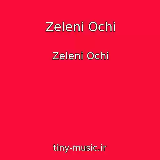 کاور آهنگ Zelenі Ochі از Zelenі Ochі