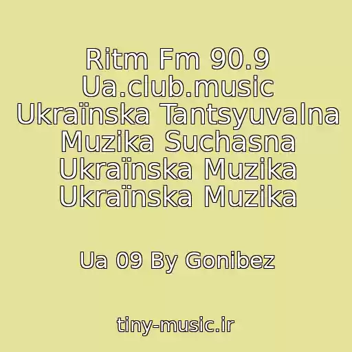 کاور آهنگ Ritm Fm 90.9 Ua.club.music Ukraїnska Tantsyuvalna Muzika Suchasna Ukraїnska Muzika Ukraїnska Muzika از Ua 09 By Gonibez