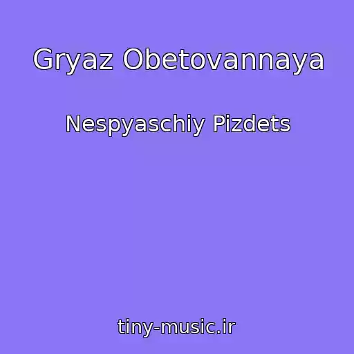 کاور آهنگ Gryaz Obetovannaya از Nespyaschiy Pizdets