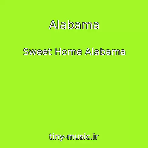 کاور آهنگ Alabama از Sweet Home Alabama