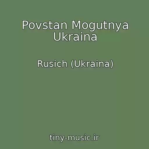 کاور آهنگ Povstan Mogutnya Ukraina از Rusich (Ukraina)
