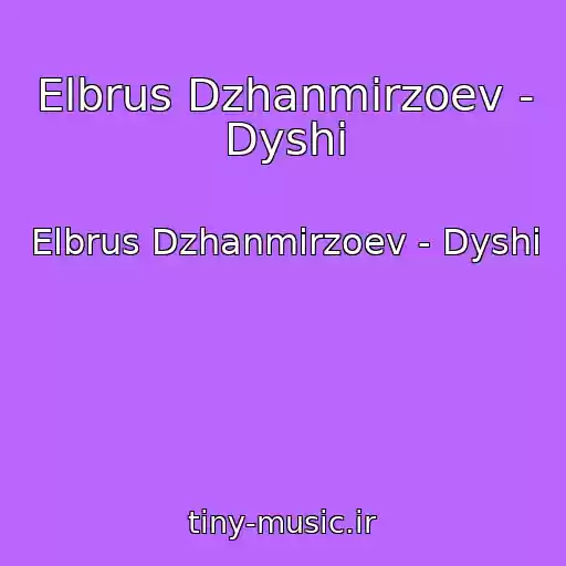 کاور آهنگ Elbrus Dzhanmirzoev - Dyshi از Elbrus Dzhanmirzoev - Dyshi