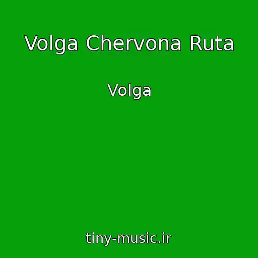 کاور آهنگ Volga Chervona Ruta از Volga