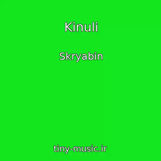 کاور آهنگ Kinuli از Skryabin