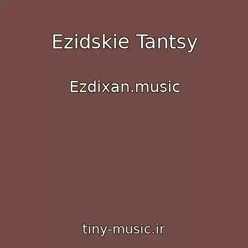 کاور آهنگ Ezidskie Tantsy از Ezdixan.music