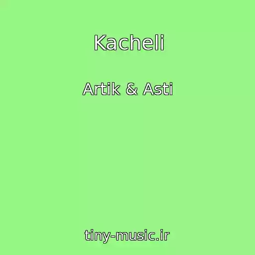 کاور آهنگ Kacheli از Artik & Asti