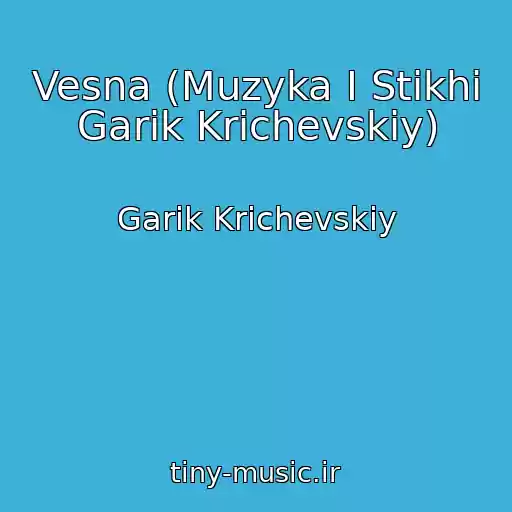 کاور آهنگ Vesna (Muzyka I Stikhi Garik Krichevskiy) از Garik Krichevskiy