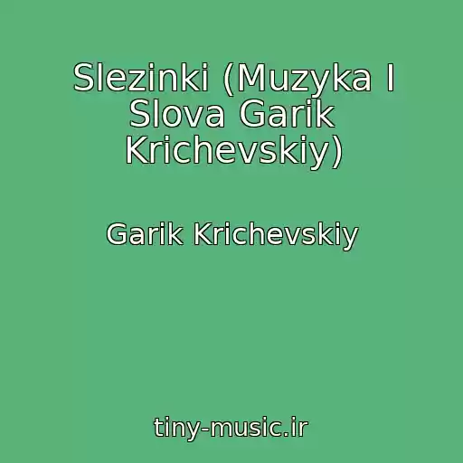 کاور آهنگ Slezinki (Muzyka I Slova Garik Krichevskiy) از Garik Krichevskiy