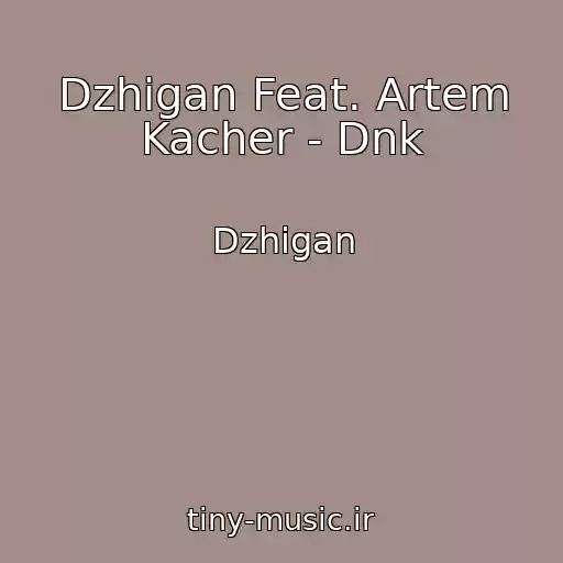 کاور آهنگ Dzhigan Feat. Artem Kacher - Dnk از Dzhigan