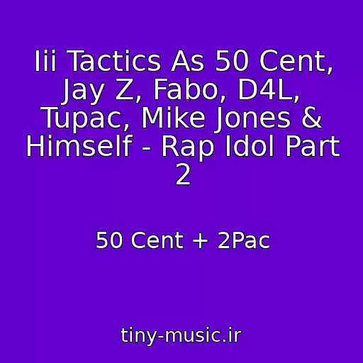 کاور آهنگ Iii Tactics As 50 Cent, Jay Z, Fabo, D4L, Tupac, Mike Jones & Himself - Rap Idol Part 2 از 50 Cent + 2Pac