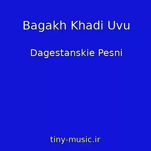 کاور آهنگ Bagakh Khadi Uvu از Dagestanskie Pesni