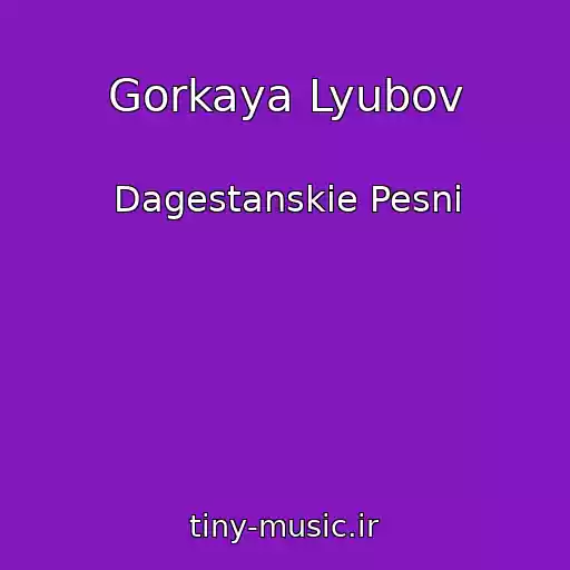کاور آهنگ Gorkaya Lyubov از Dagestanskie Pesni