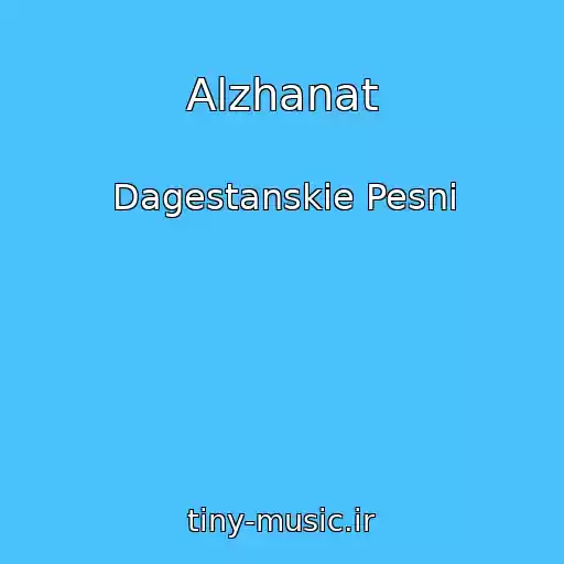 کاور آهنگ Alzhanat از Dagestanskie Pesni