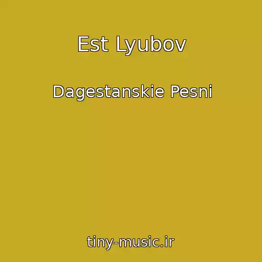 کاور آهنگ Est Lyubov از Dagestanskie Pesni