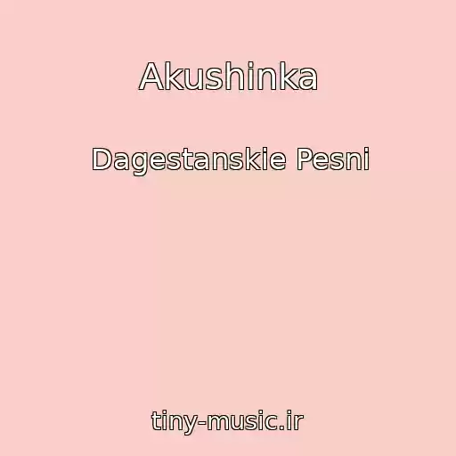 کاور آهنگ Akushinka از Dagestanskie Pesni