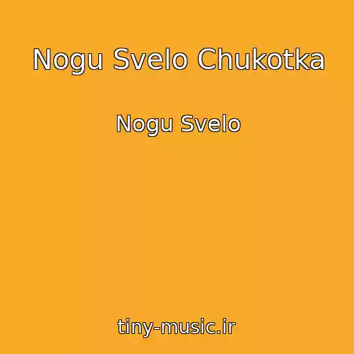 کاور آهنگ Nogu Svelo Chukotka از Nogu Svelo