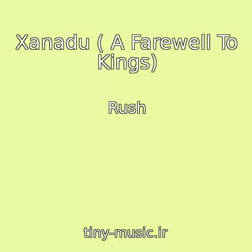 کاور آهنگ Xanadu ( A Farewell To Kings) از Rush