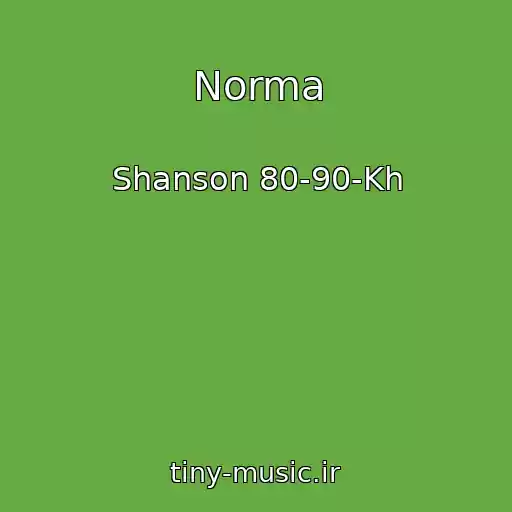 کاور آهنگ Norma از Shanson 80-90-Kh