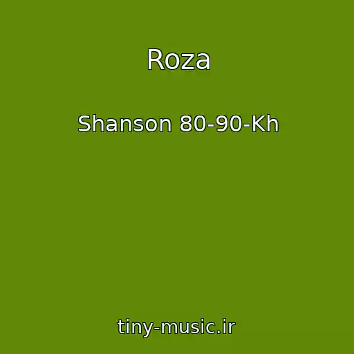 کاور آهنگ Roza از Shanson 80-90-Kh