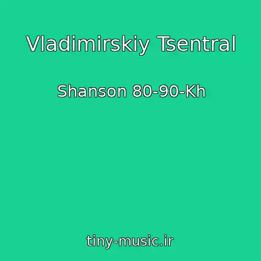 کاور آهنگ Vladimirskiy Tsentral از Shanson 80-90-Kh