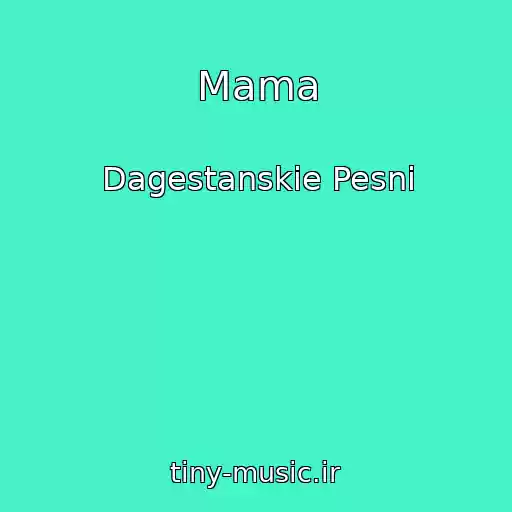 کاور آهنگ Mama از Dagestanskie Pesni