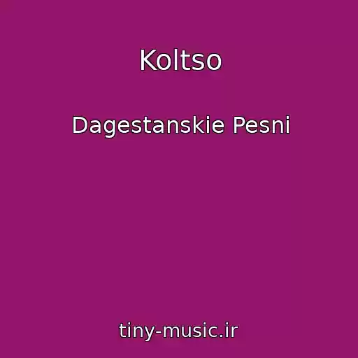 کاور آهنگ Koltso از Dagestanskie Pesni
