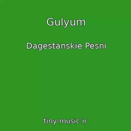 کاور آهنگ Gulyum از Dagestanskie Pesni