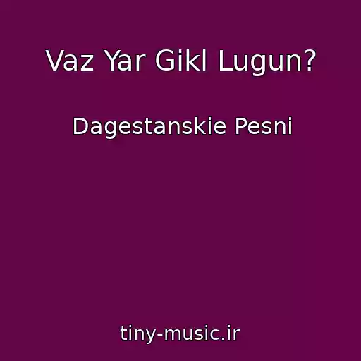 کاور آهنگ Vaz Yar Gikl Lugun? از Dagestanskie Pesni