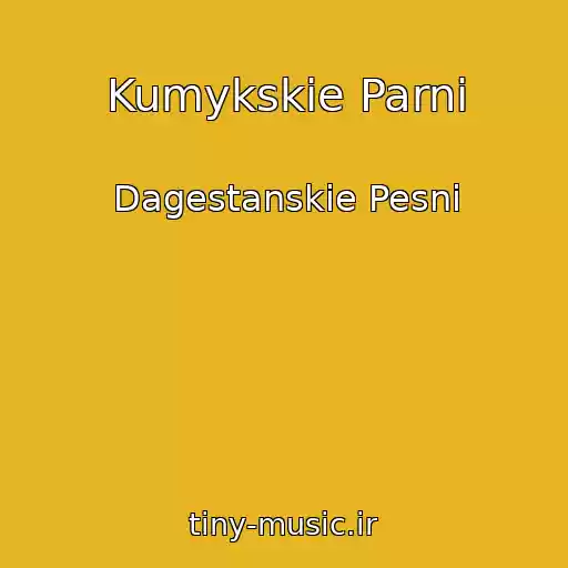 کاور آهنگ Kumykskie Parni از Dagestanskie Pesni