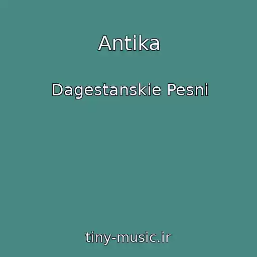 کاور آهنگ Antika از Dagestanskie Pesni