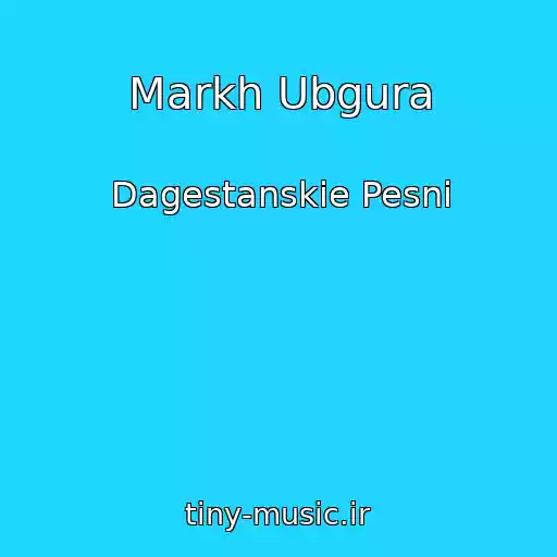 کاور آهنگ Markh Ubgura از Dagestanskie Pesni