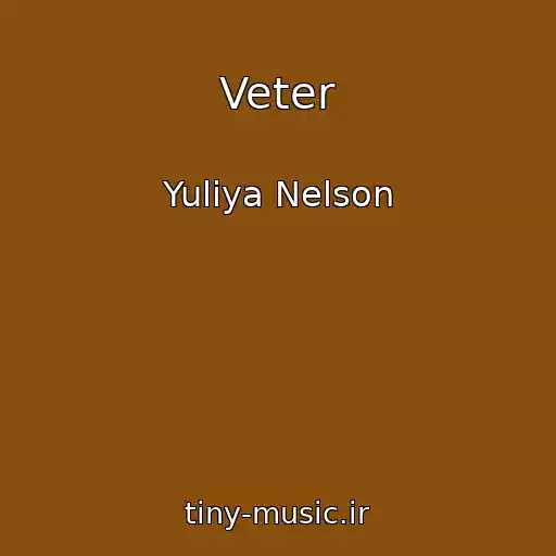 کاور آهنگ Veter از Yuliya Nelson