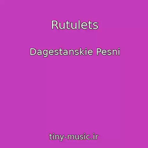 کاور آهنگ Rutulets از Dagestanskie Pesni