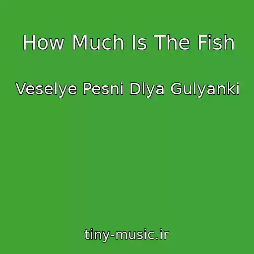کاور آهنگ How Much Is The Fish از Veselye Pesni Dlya Gulyanki