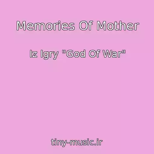 کاور آهنگ Memories Of Mother از Iz Igry "God Of War"