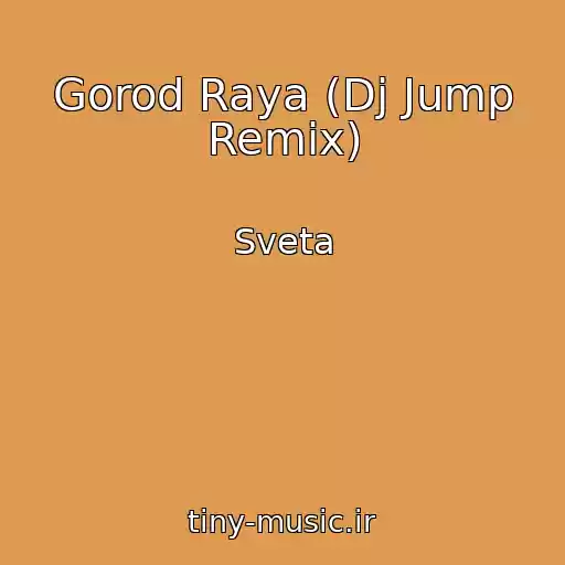 کاور آهنگ Gorod Raya (Dj Jump Remix) از Sveta