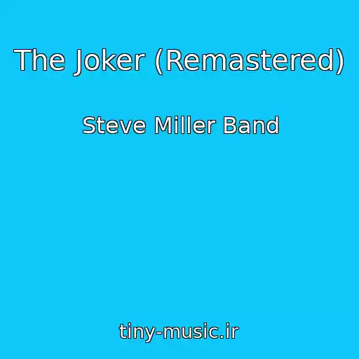 کاور آهنگ The Joker (Remastered) از Steve Miller Band