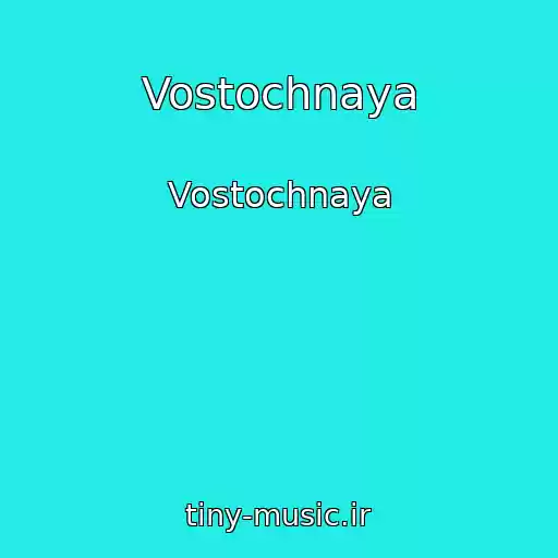 کاور آهنگ Vostochnaya از Vostochnaya